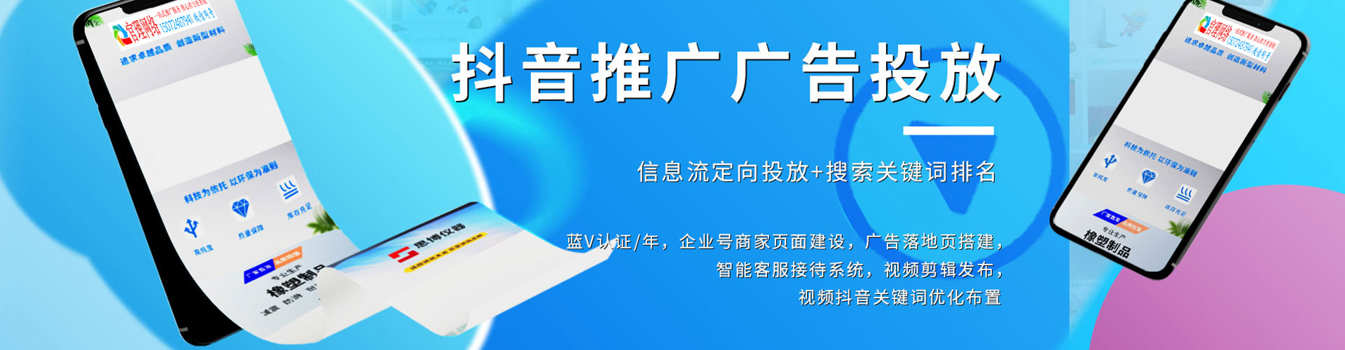 崖州sem运营