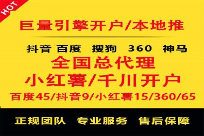 信息流大师案例：打造爆款直播的秘诀
